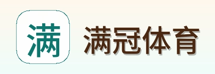 满冠体育 Logo